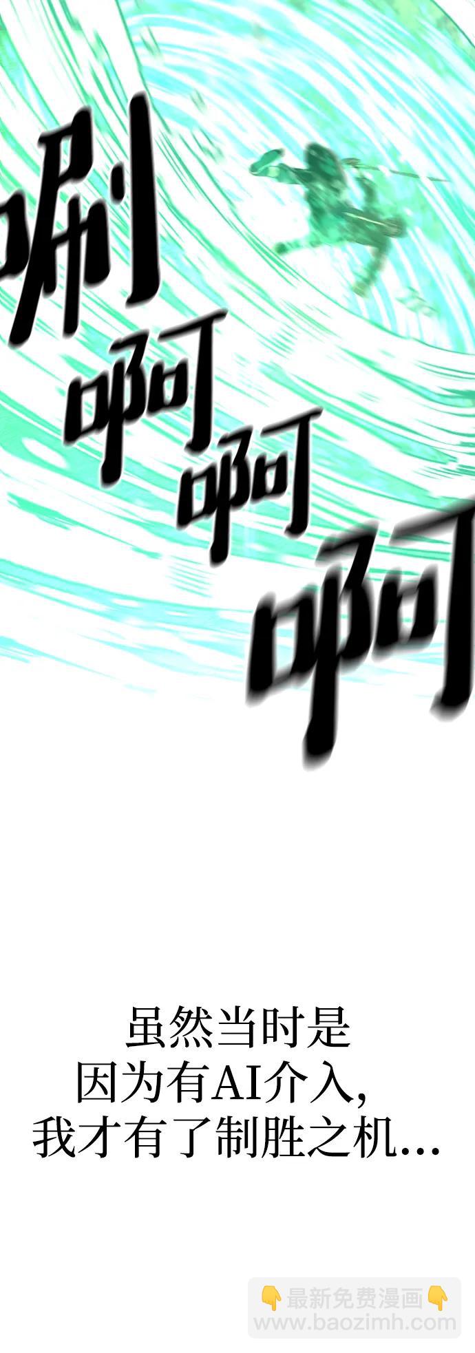 第83话9