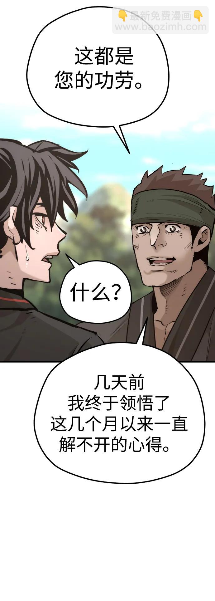 第83话90