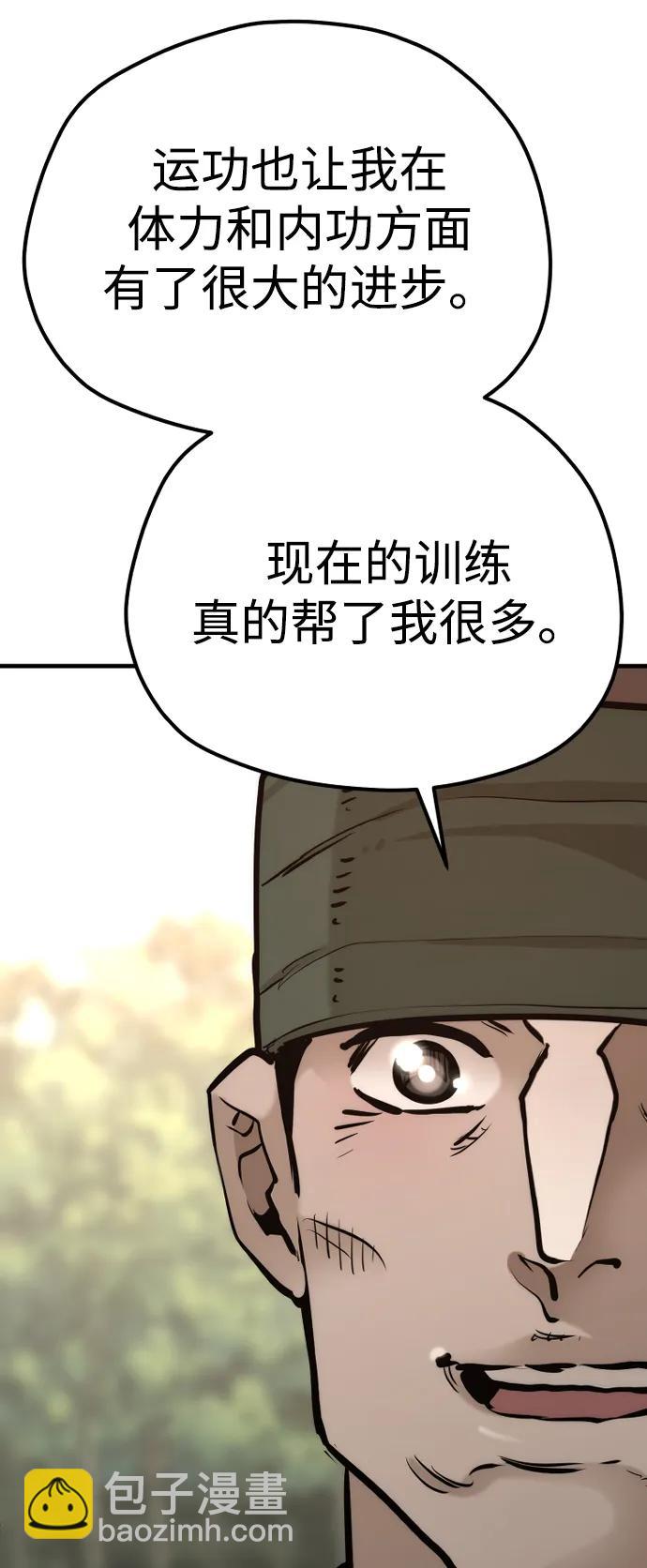 第83话91