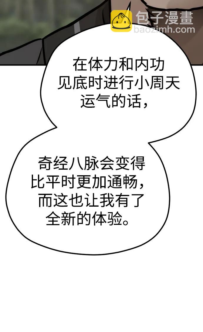 第83话92