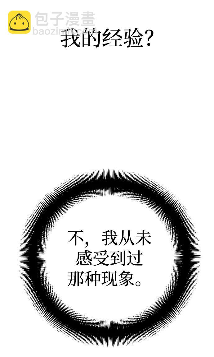 第83话94