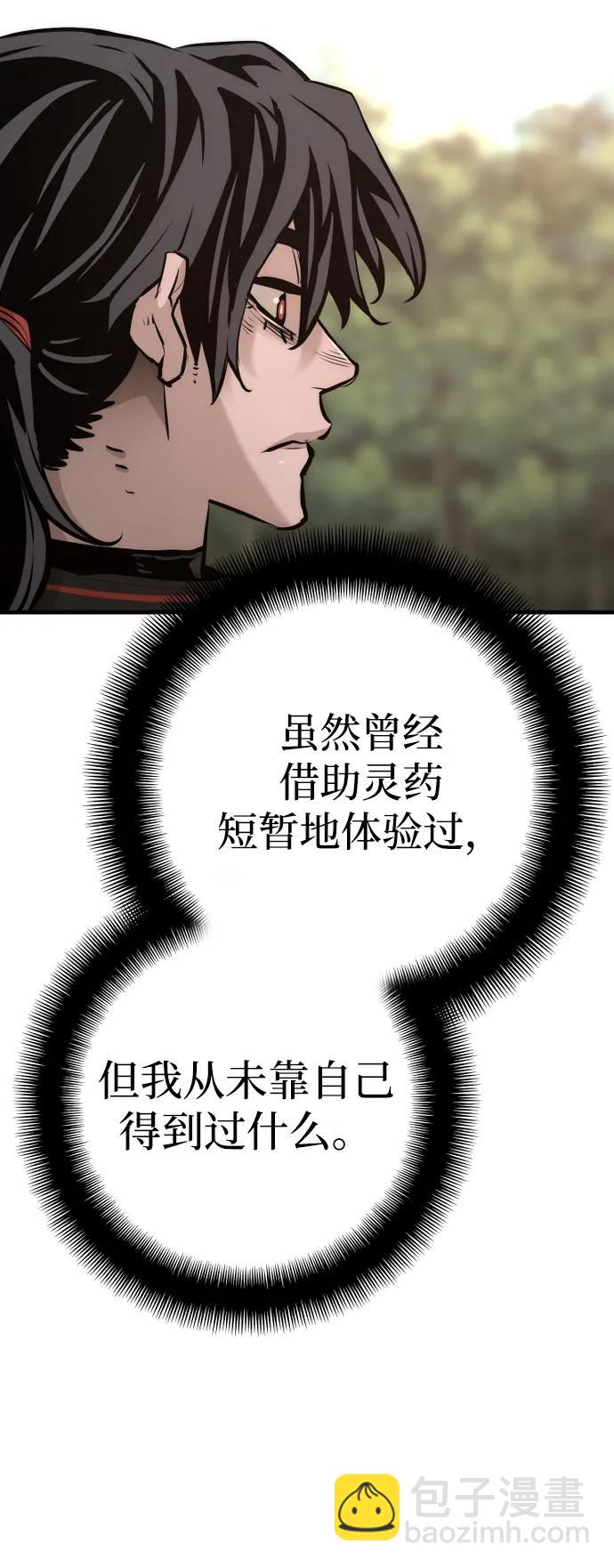 第83话95