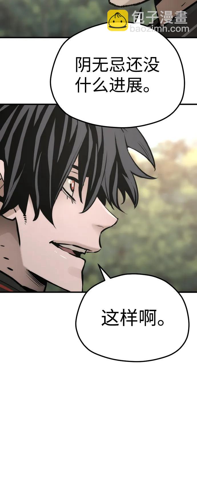 第83话98