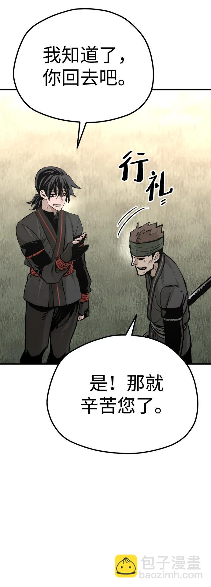 第83话99