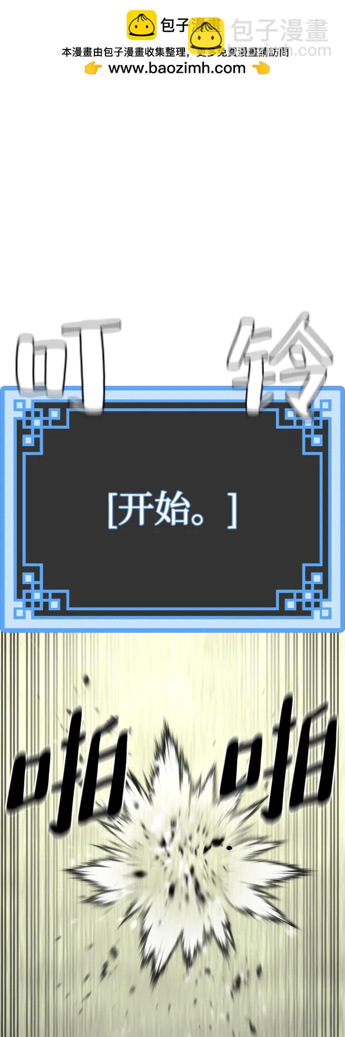 第85话1