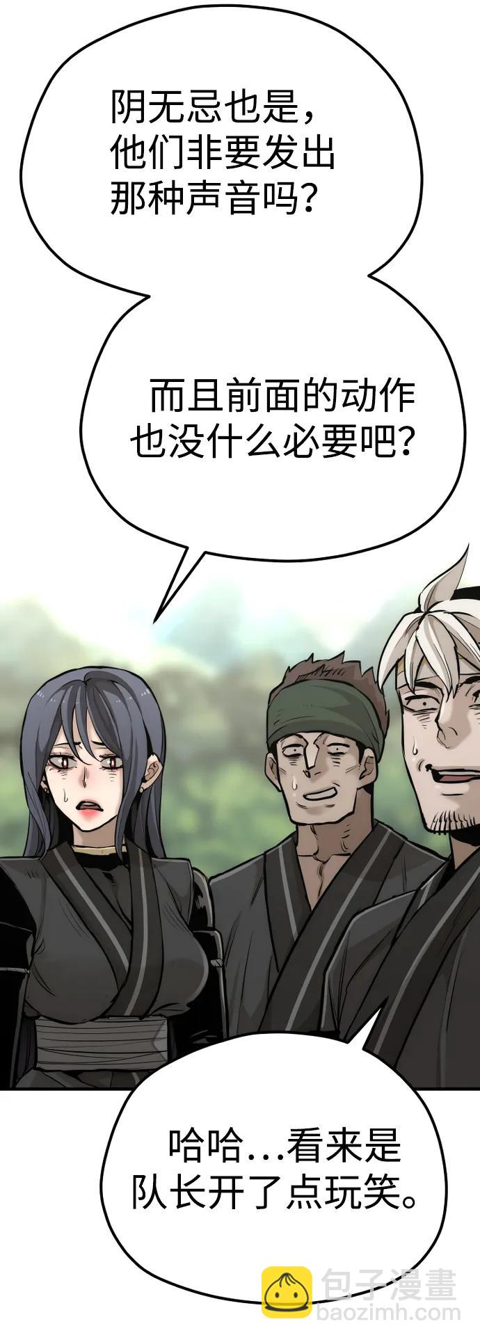 第85话101