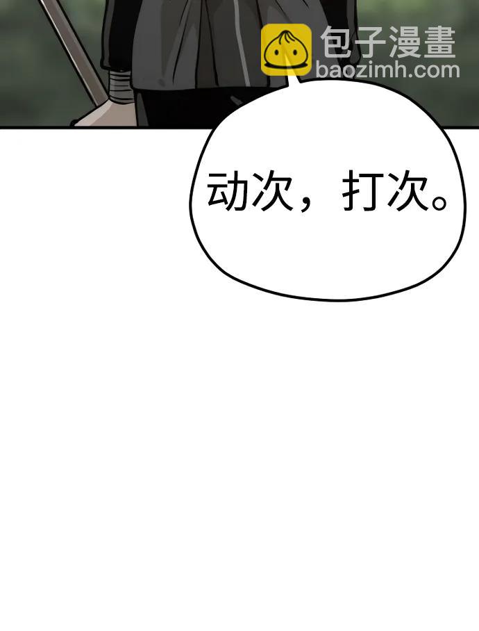 第85话104