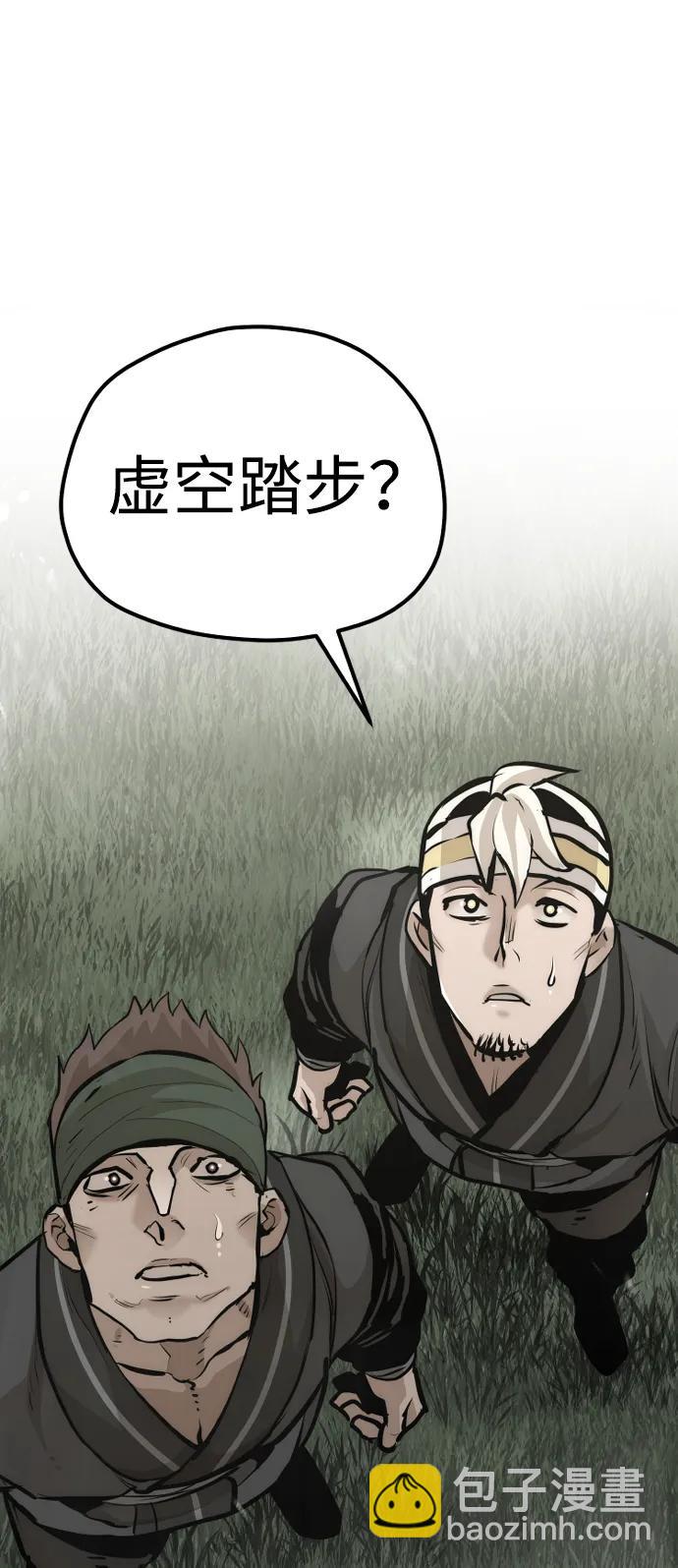 第85话118