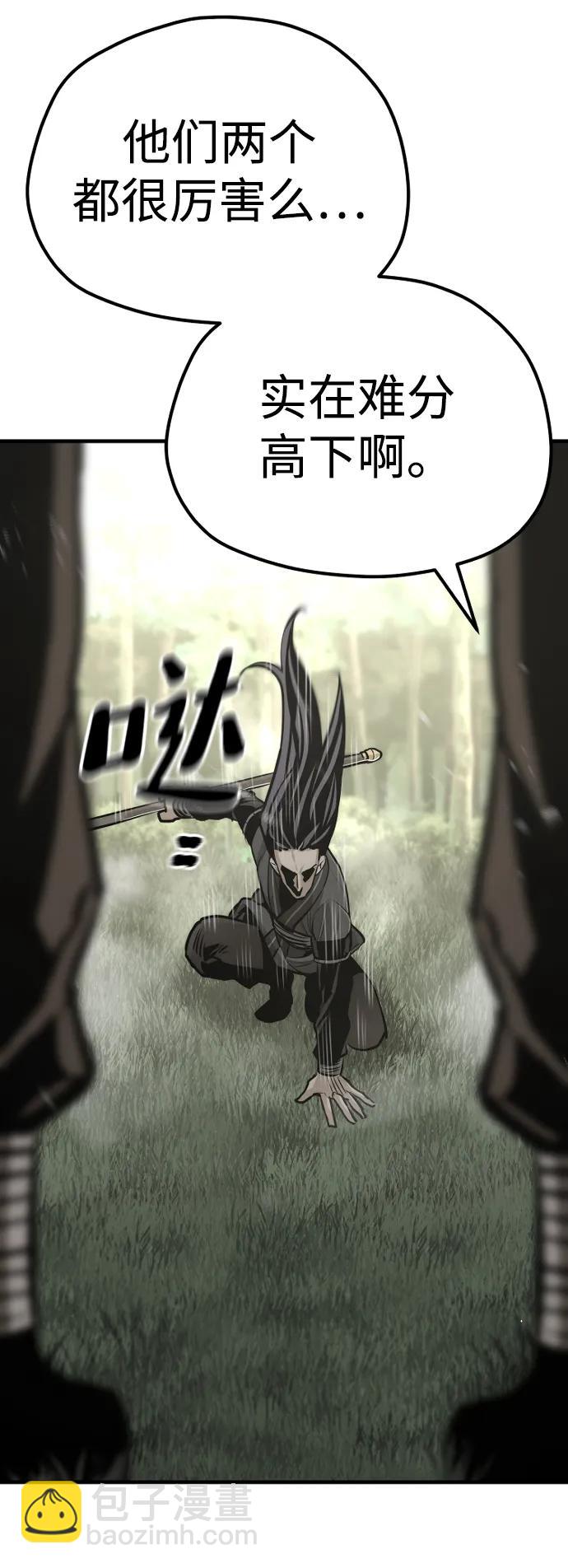 第85话120