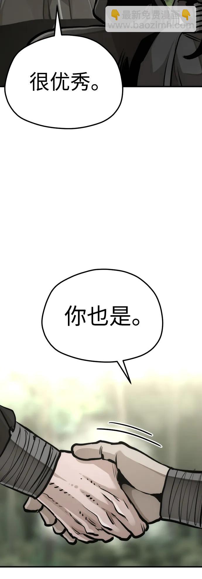 第85话122