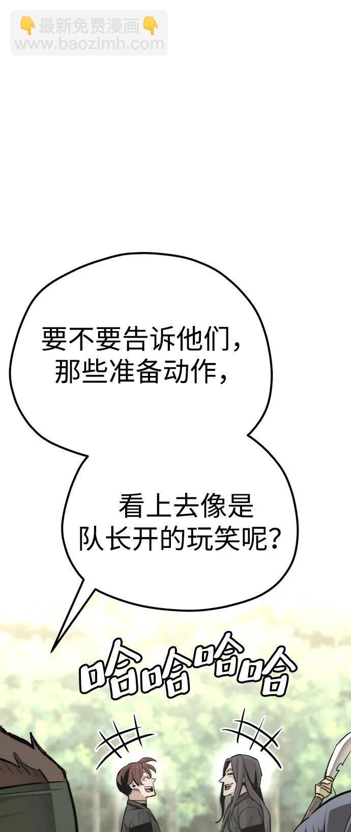 第85话123