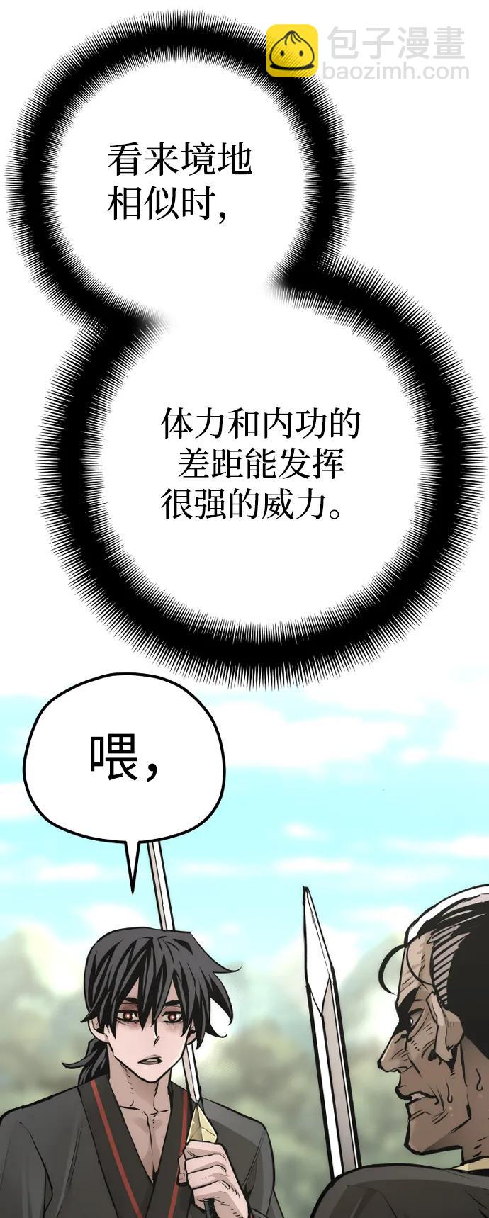 第85话13