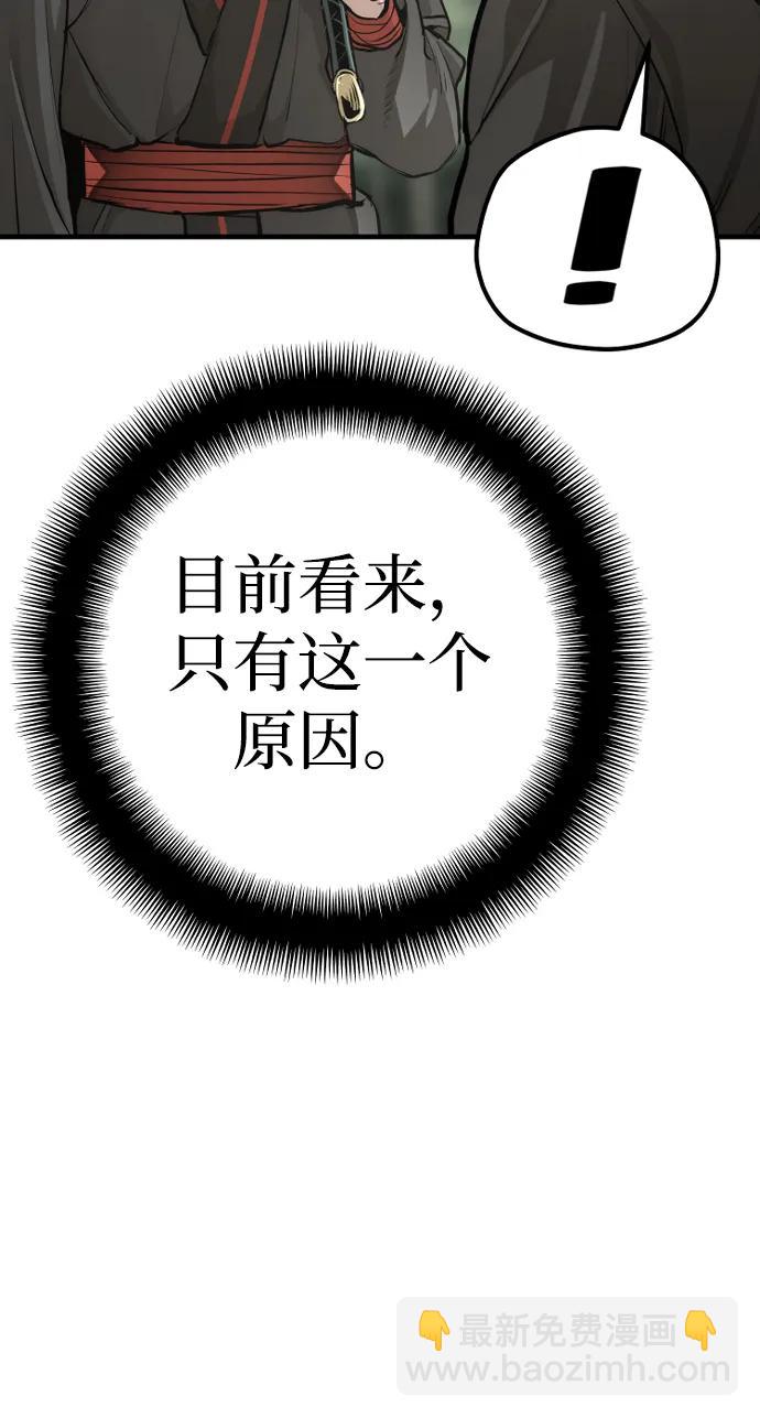 第85话14