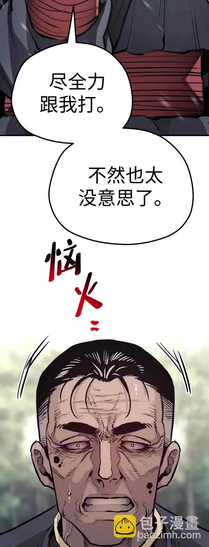 第85话16