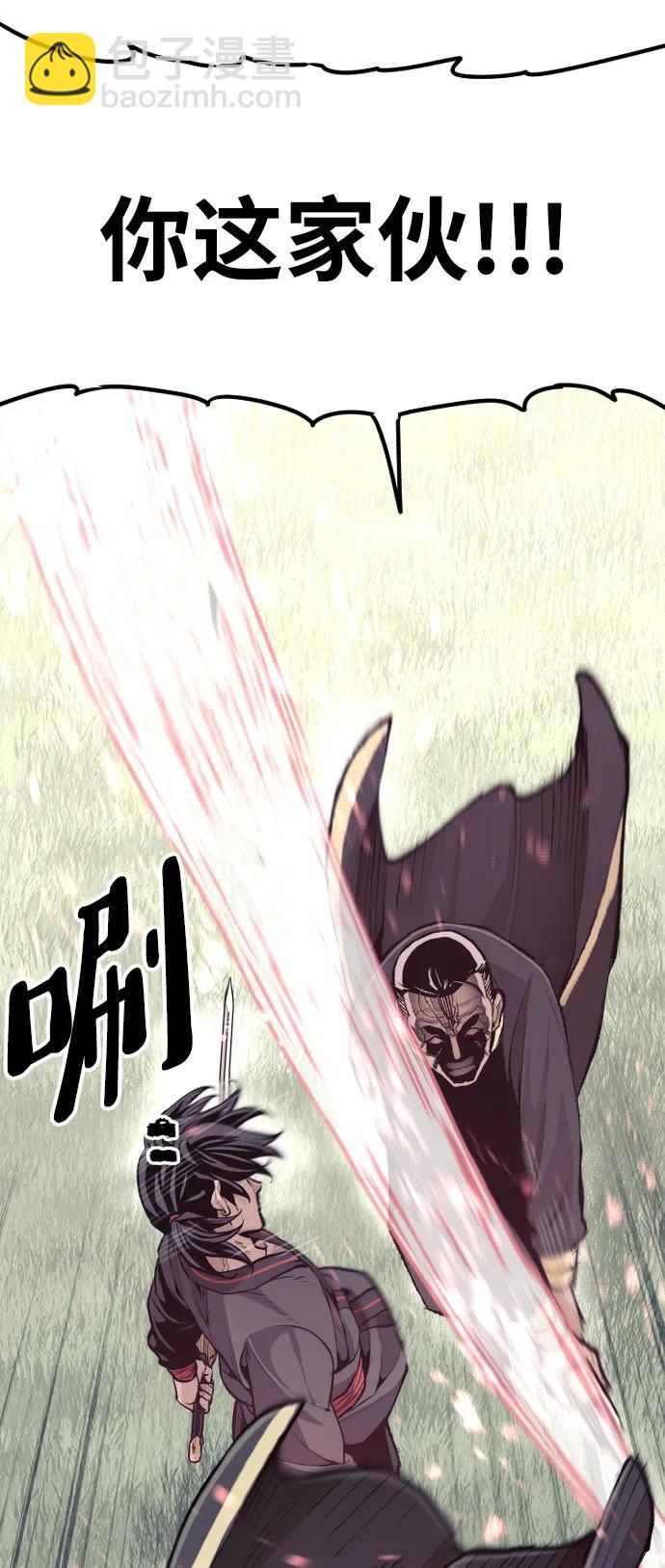 第85话18