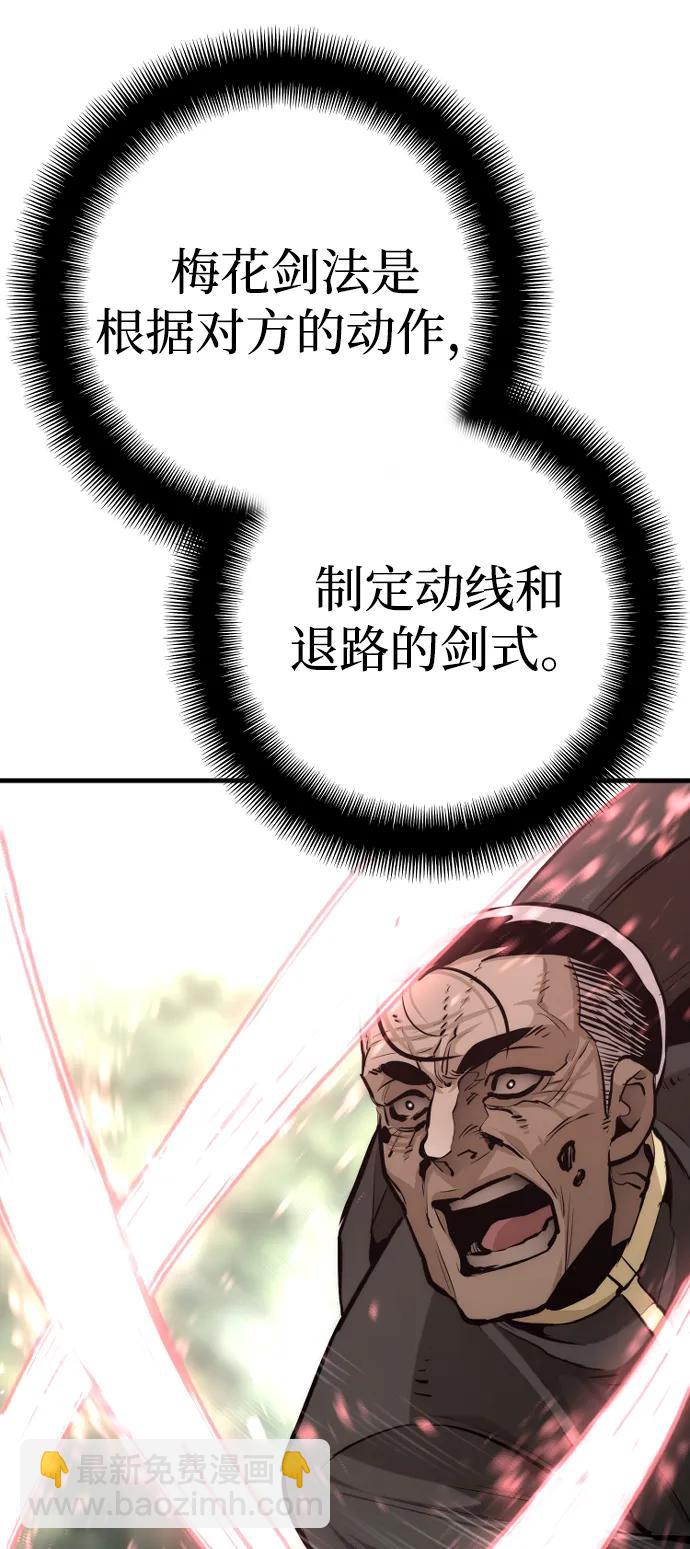 第85话21