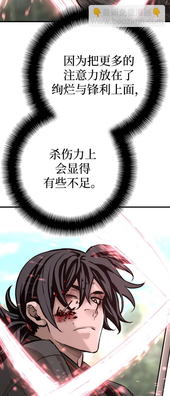 第85话22