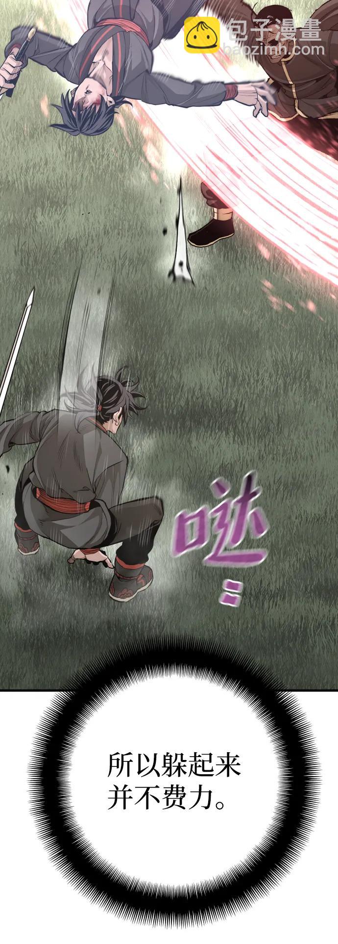 第85话24