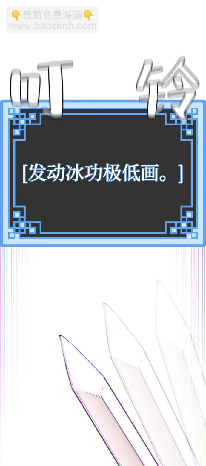 第85话30