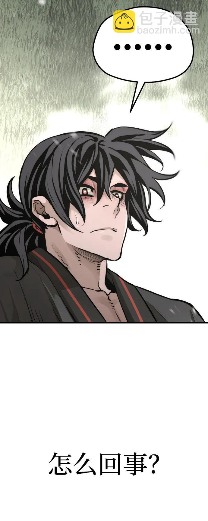 第85话4