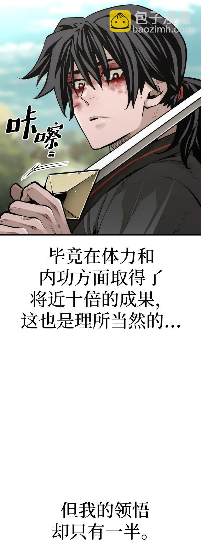 第85话42