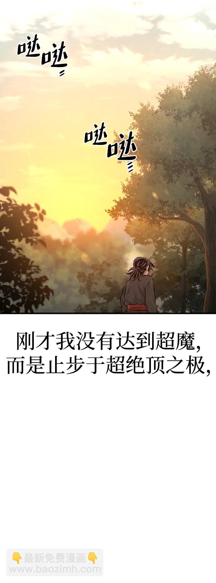 第85话47