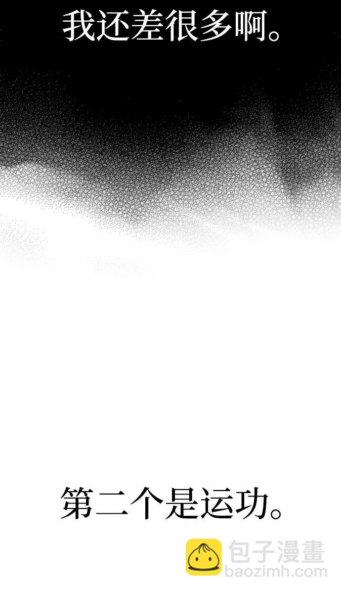 第85话50