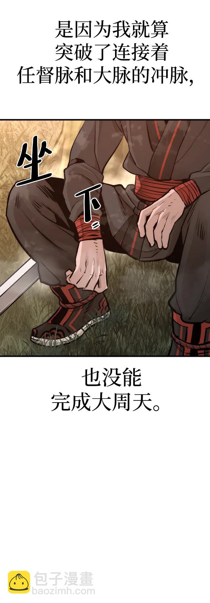 第85话52