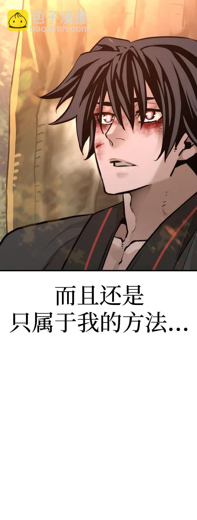 第85话54