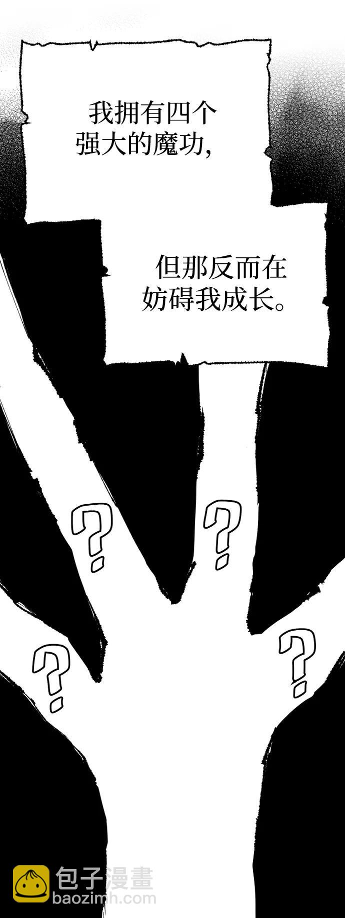 第85话55