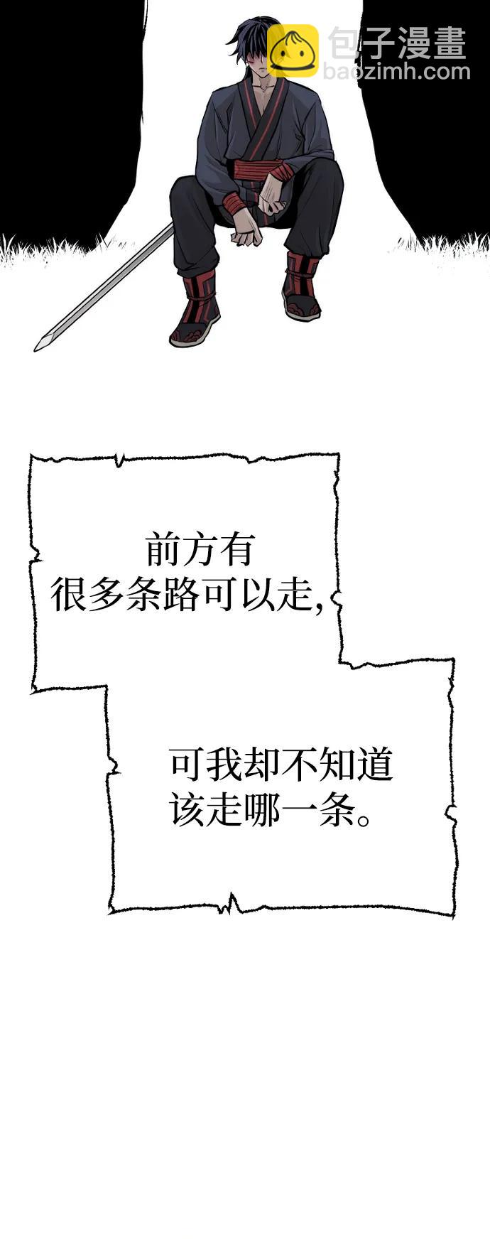 第85话56
