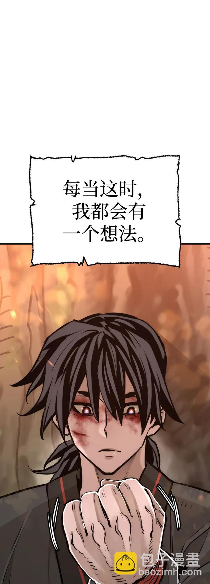 第85话58