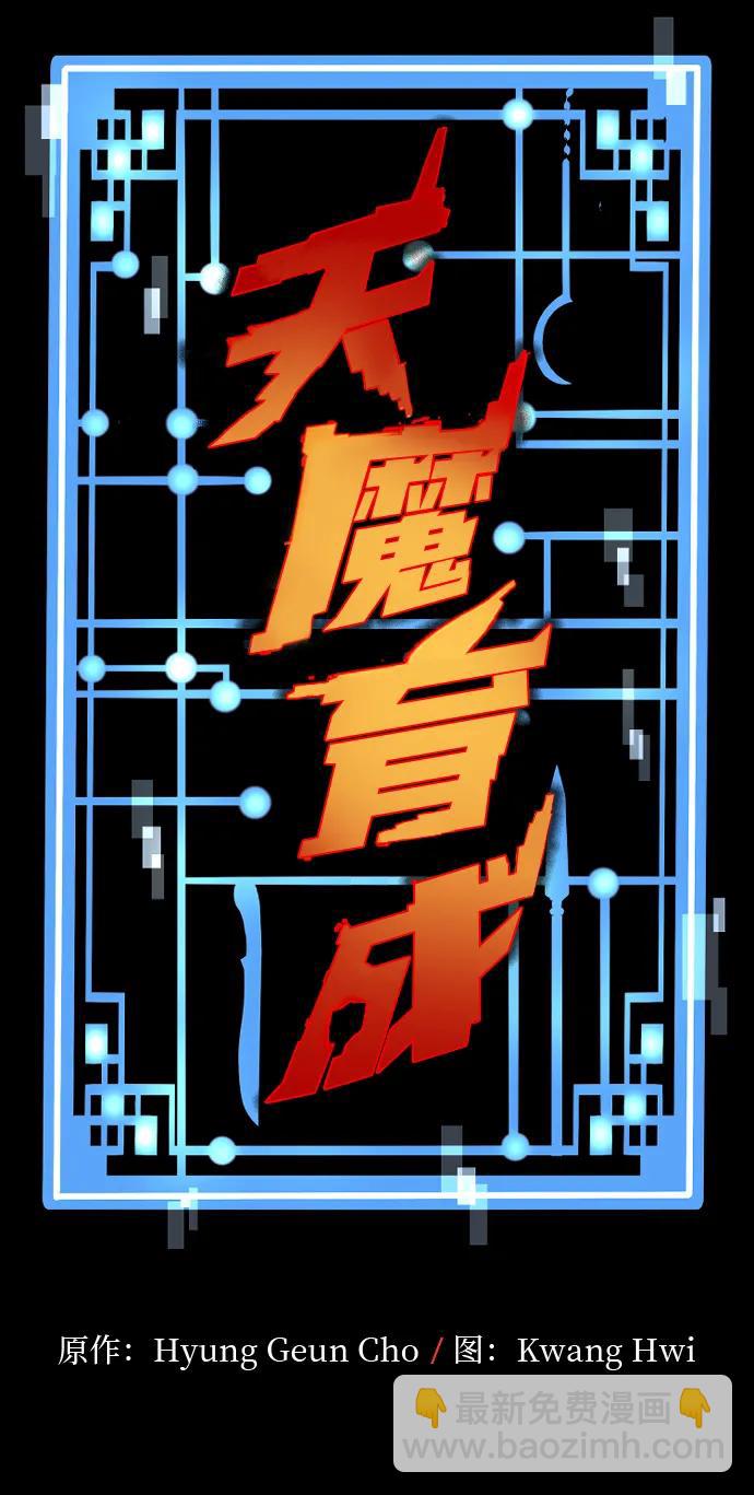 第85话61