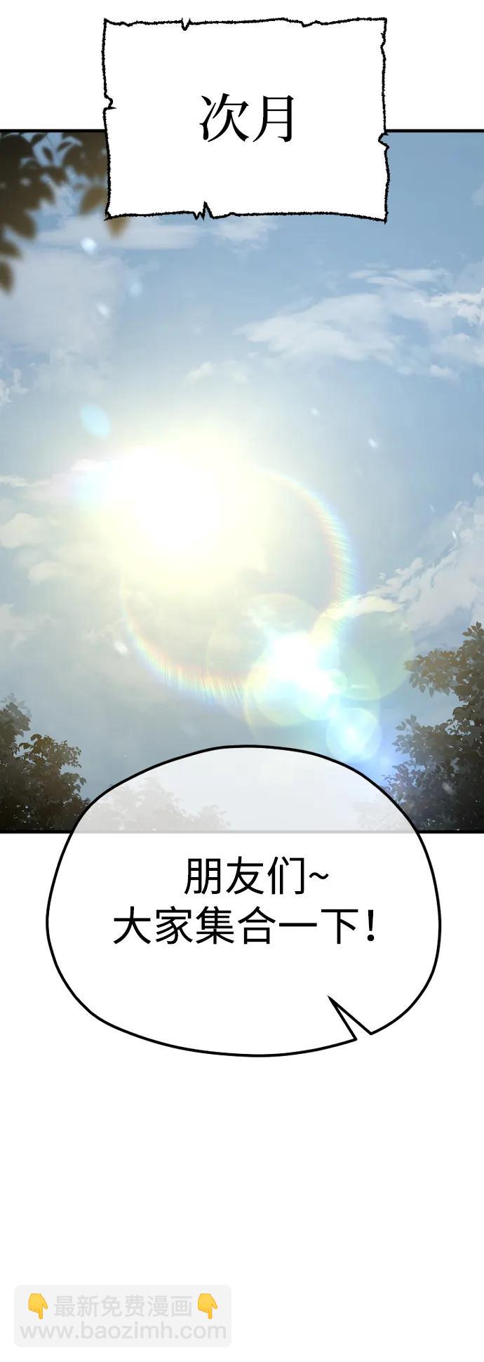 第85话63