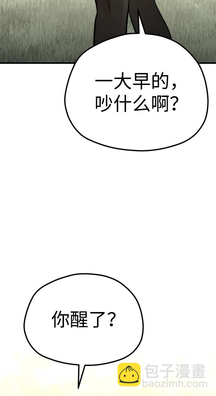第85话65