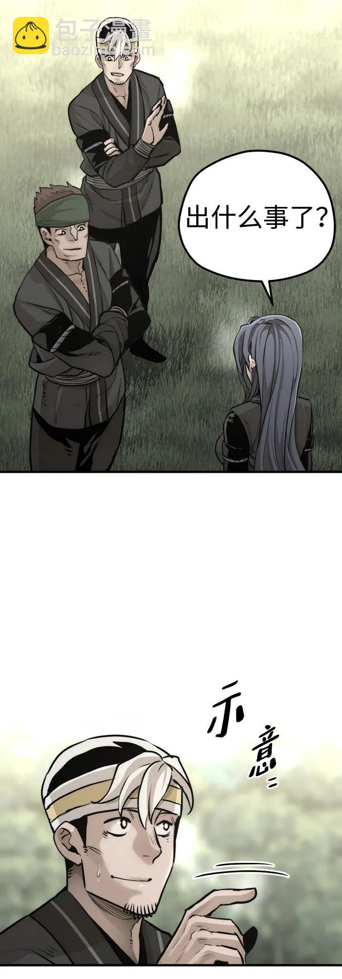 第85话66