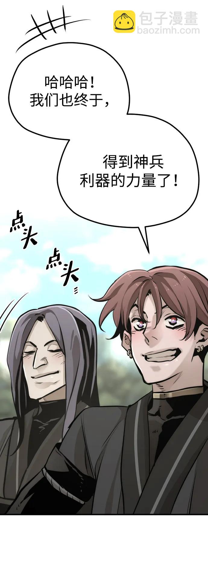 第85话69