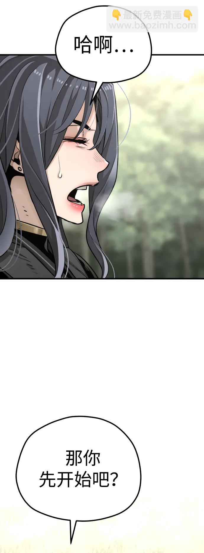第85话72