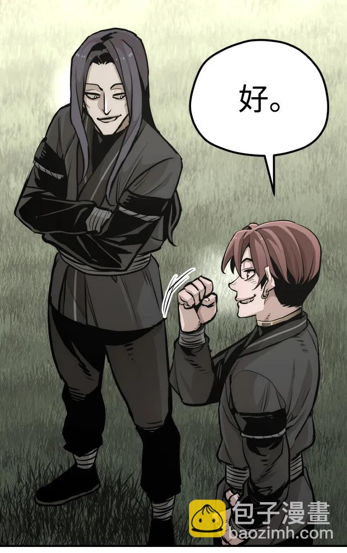 第85话73