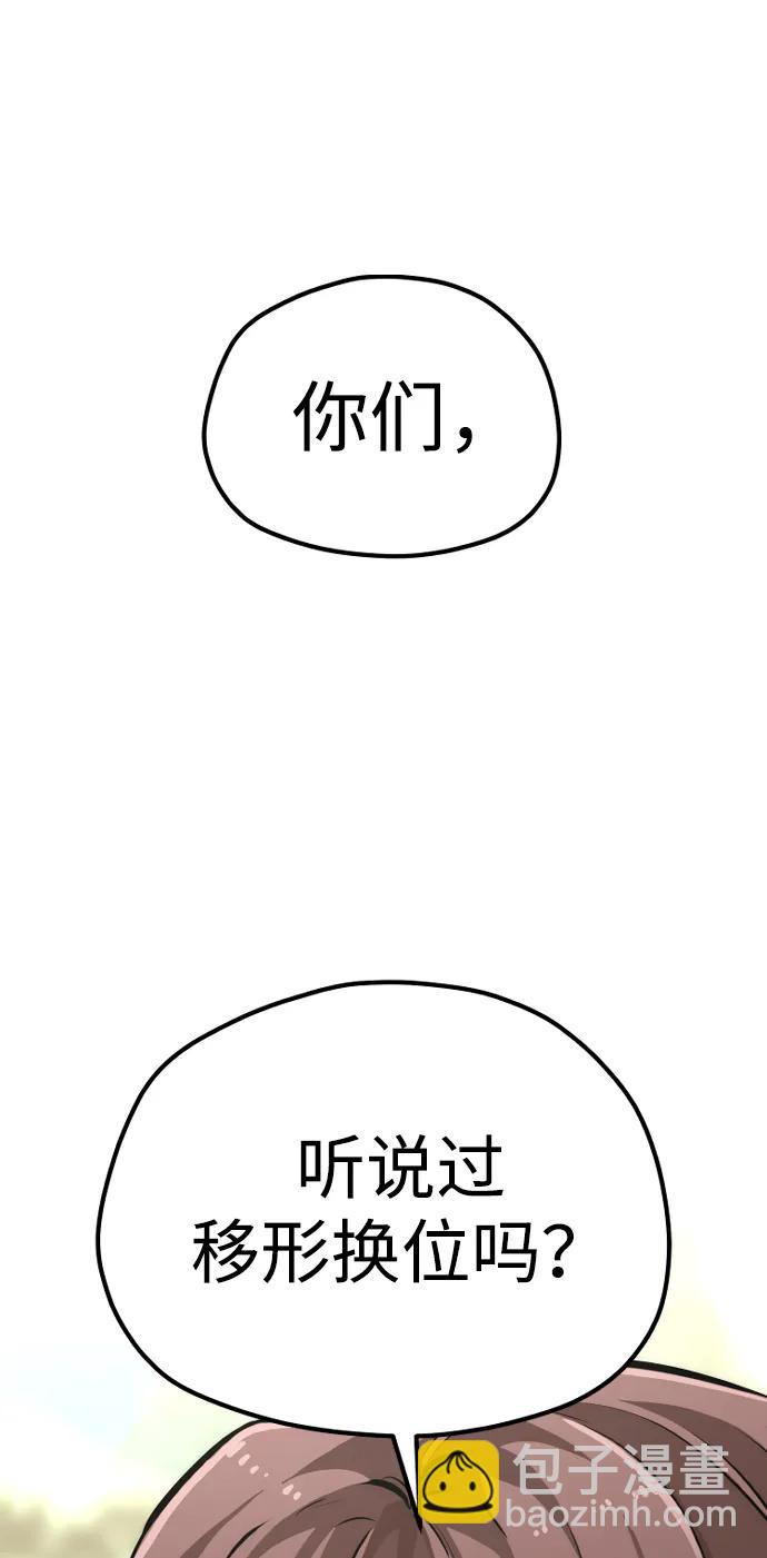 第85话74