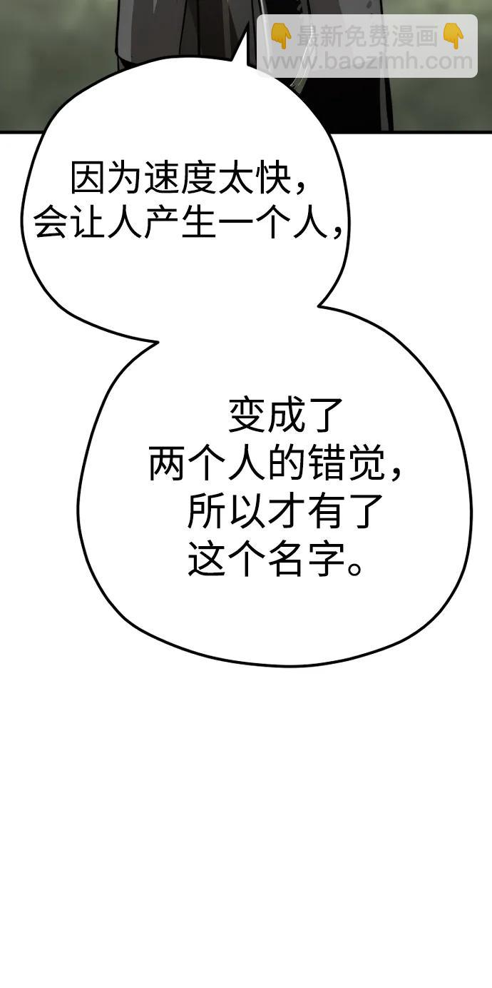 第85话77