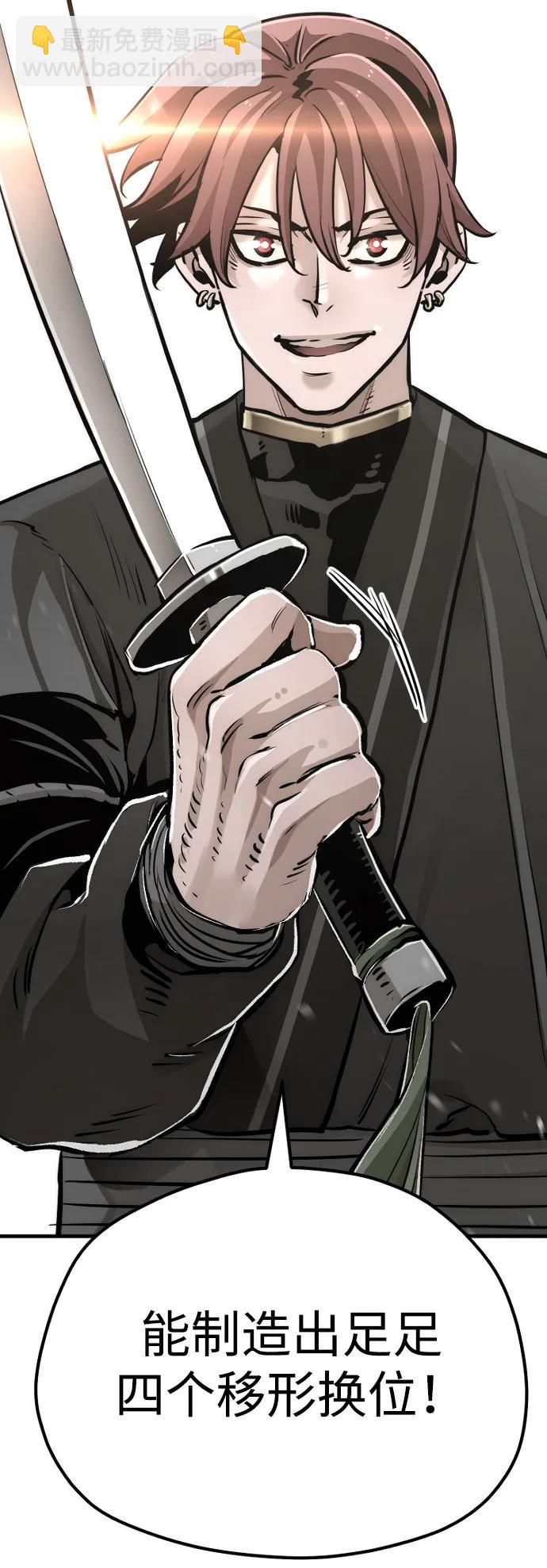 第85话79