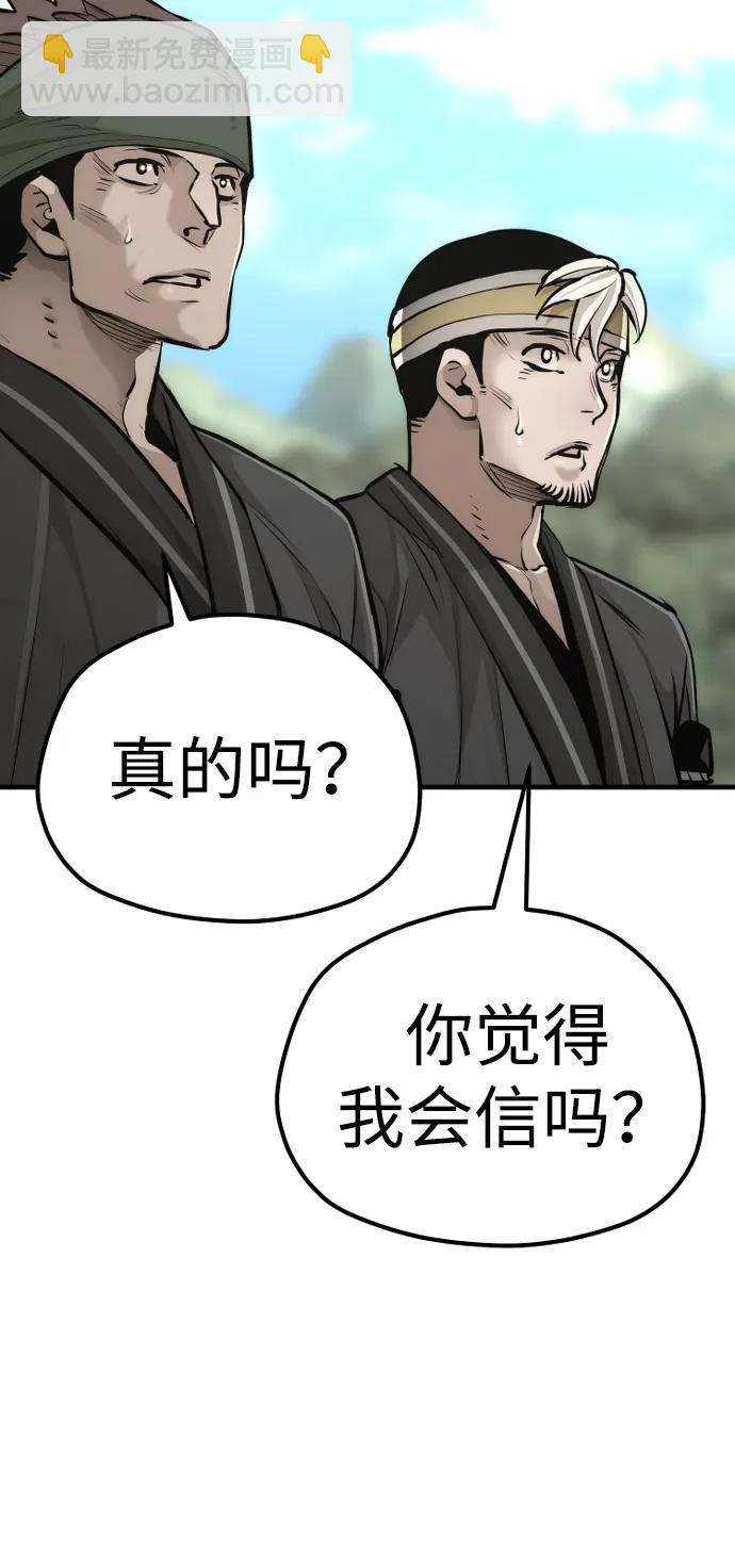 第85话81