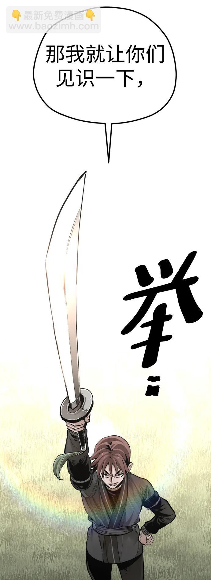第85话82