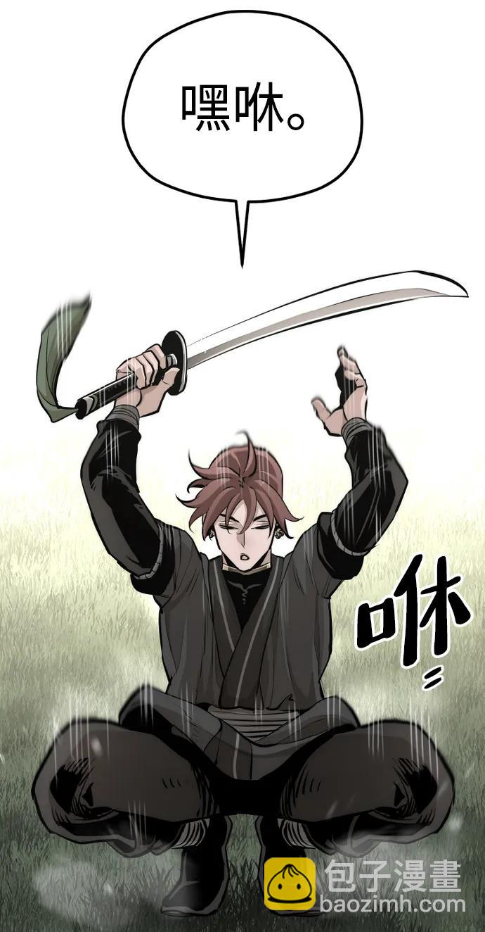 第85话85