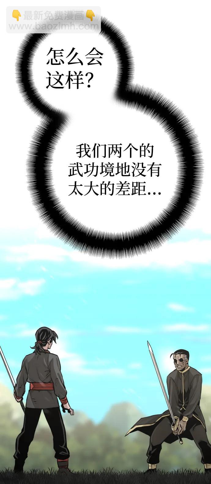 第85话9