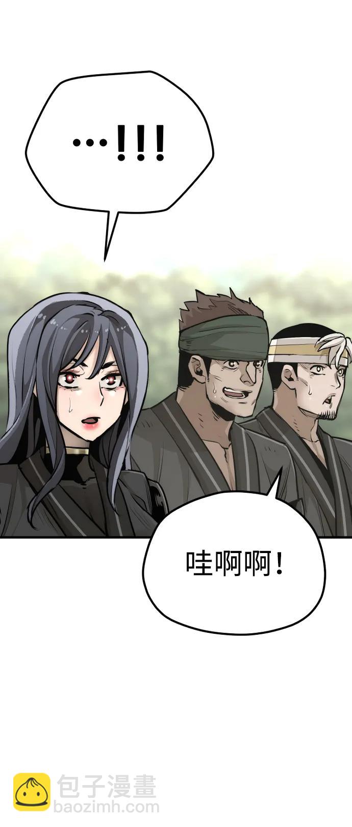 第85话95