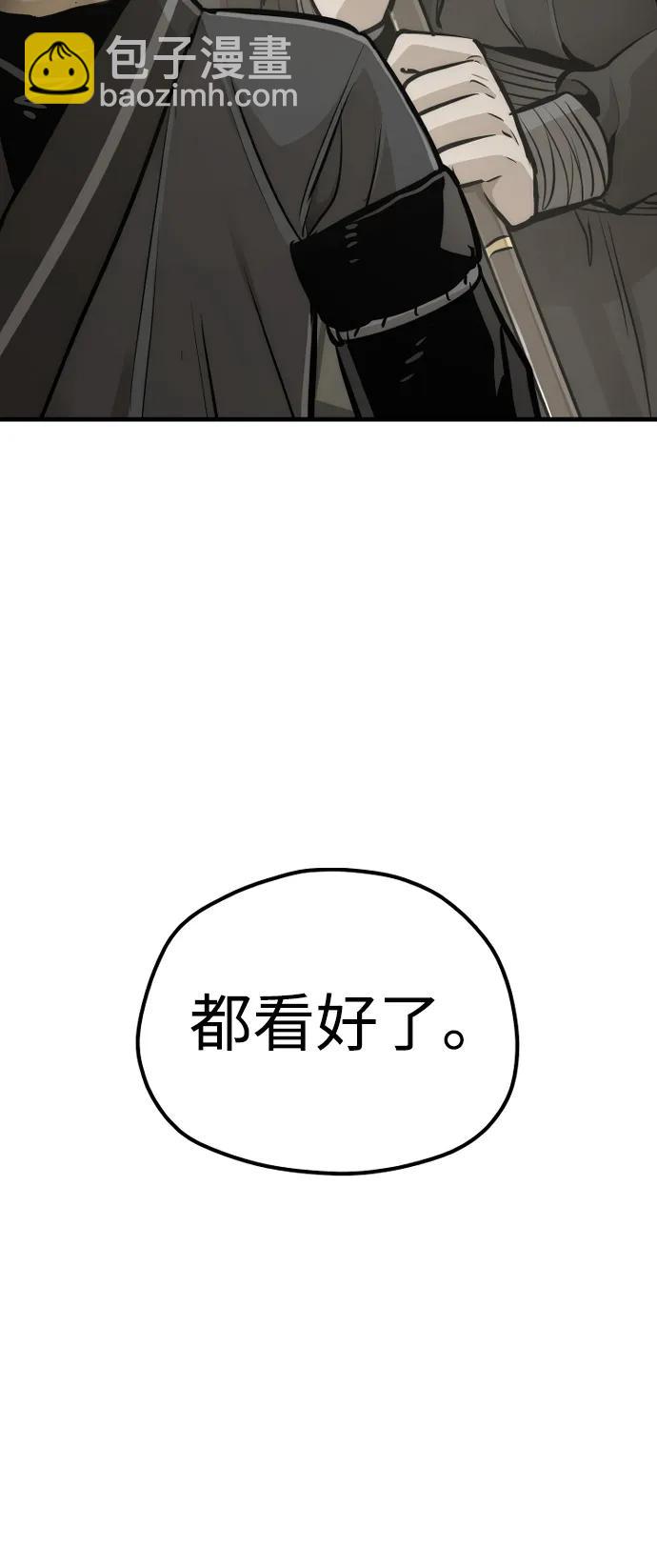 第85话98