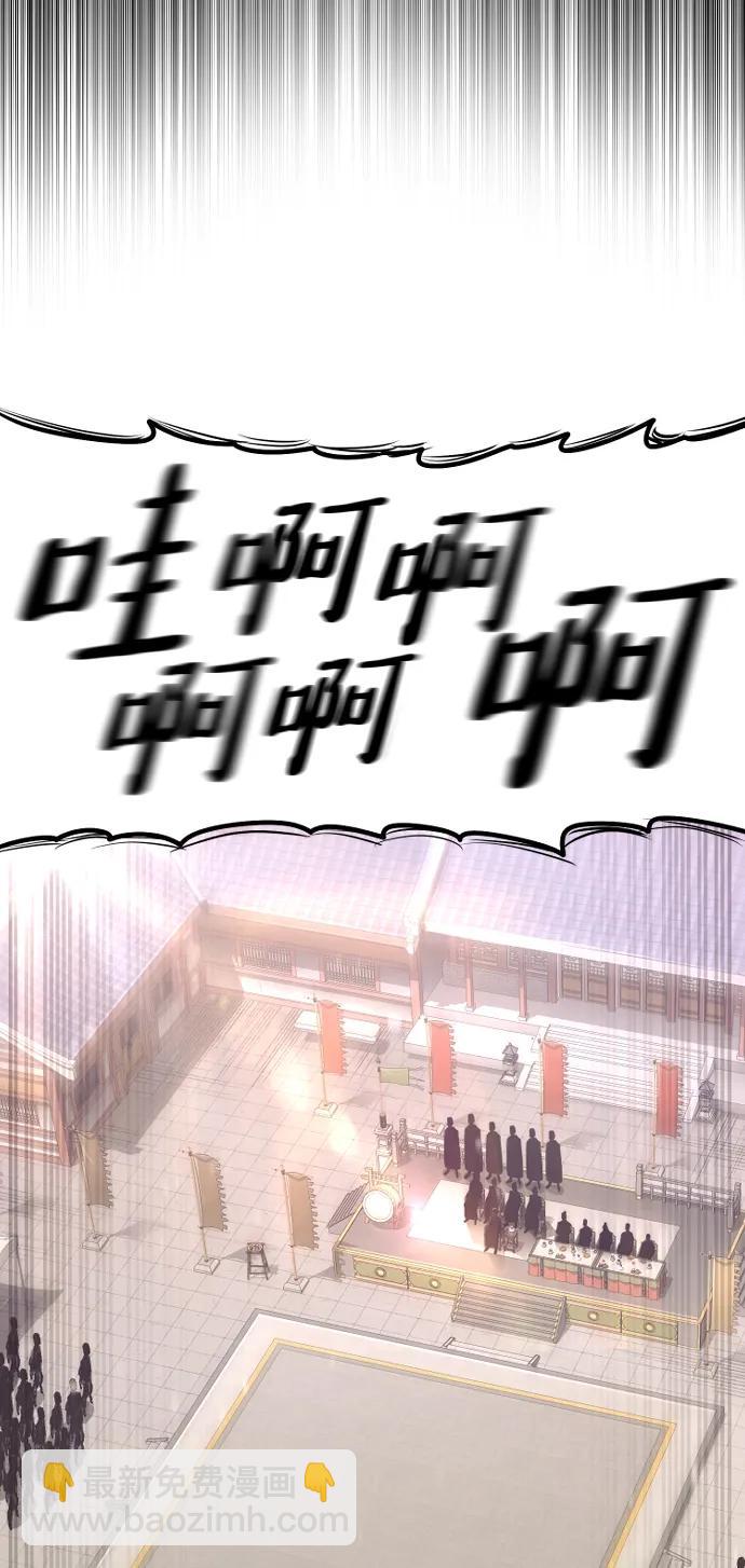第86话100