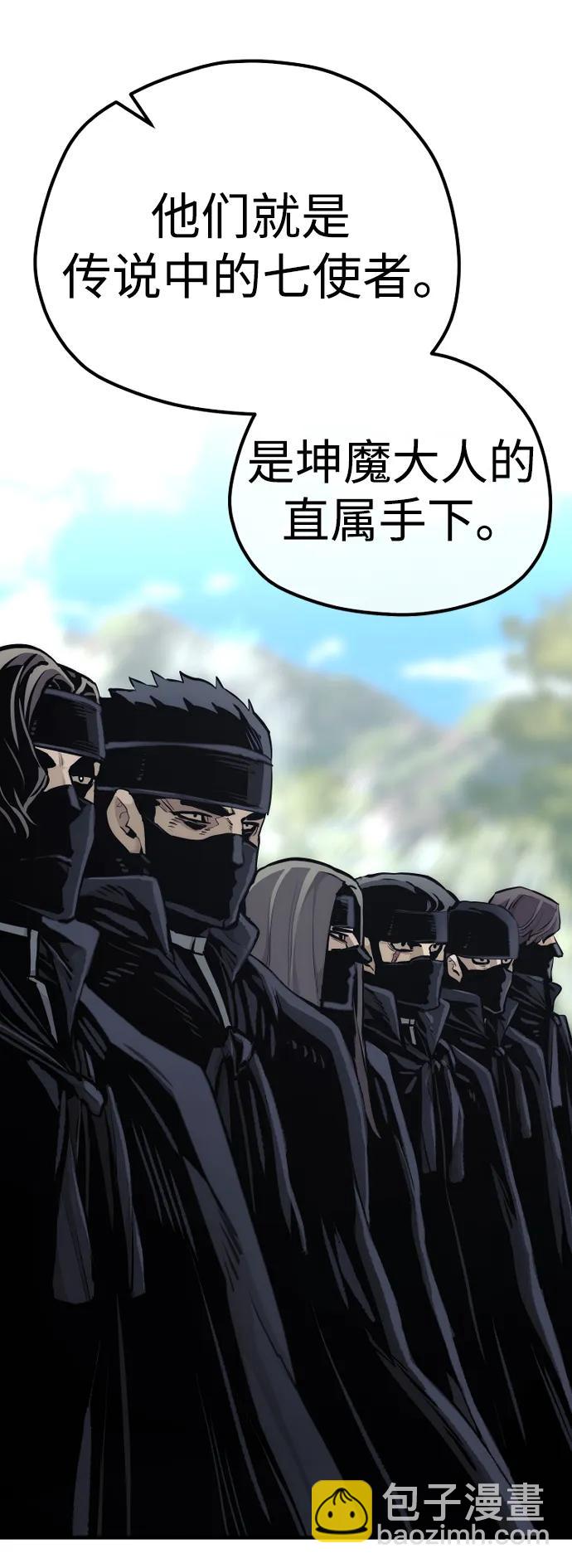 第86话111